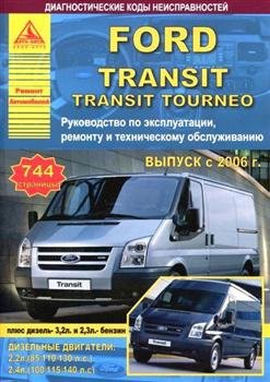 TRANSIT / TRANSIT TOURNEO  2006  /      