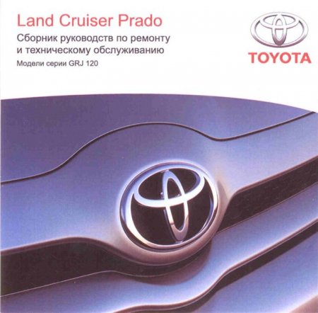 LAND CRUISER PRADO(2003-2008)