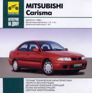 Mitsubishi Carisma:      .  c 1995.   1.6  1.8     1.9 