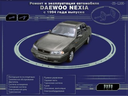       Daewoo Nexia  1994 .