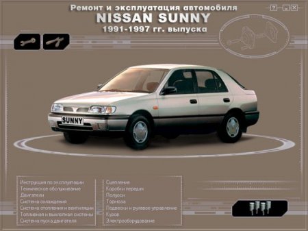 NISSAN SUNNY (1991-1997 .)
