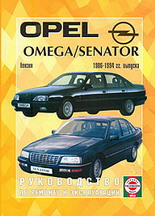        Omega A,  Senator B.