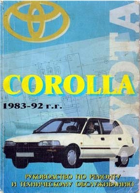        1983 /  Corolla