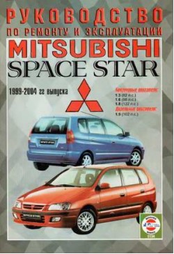       Space Star. 1999-2004 