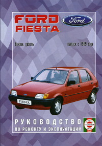         Fiesta  1986 