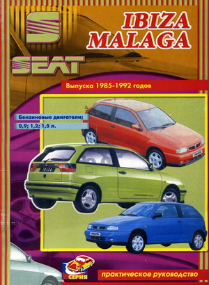      Seat Ibiza  Malaga 1985-1992 . .