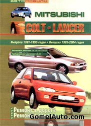       Colt   1991-1995  1995-2004  