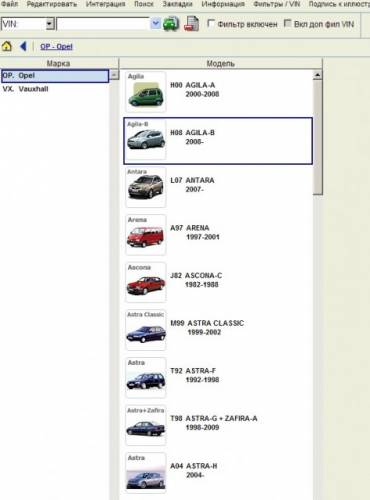 Opel EPC 4 (06.2011) 4.0 _Multi + RUS_