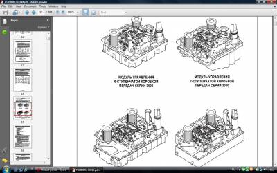 Allison Transmission Troubleshooting Manual GEN4