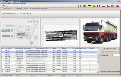 Covind 2010 2.0.0.115 _Multi + RUS_