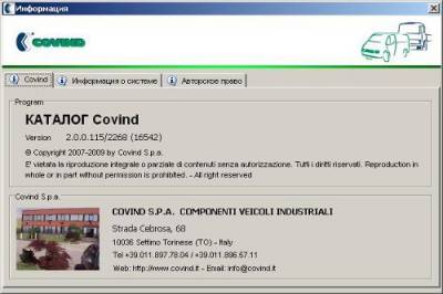 Covind 2010 2.0.0.115 _Multi + RUS_