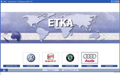 ETKA 7.0 + 7.2 (ETKA project 2011) All updates + VIN enable
