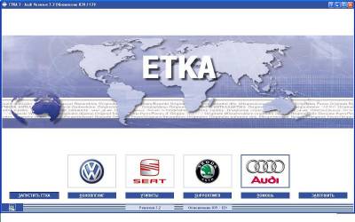 ETKA 7.0 + 7.2 (ETKA project 2011) All updates + VIN enable ETKA 7.0 + 7.2 (ETKA project 2011) All updates + VIN enable