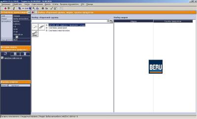 Beru CD 4 2010 _Multi + RUS_ Beru CD 4 2010 _Multi + RUS_