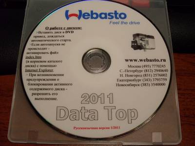 Webasto Data TOP (русская версия 1/2011) 01.2011 Webasto Data TOP (русская версия 1/2011) 01.2011