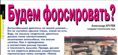 АБТ Инжиниринг (Хрулёв) выборка статей о ремонте и производстве движков АБТ Инжиниринг (Хрулёв) выборка статей о ремонте и производстве движков