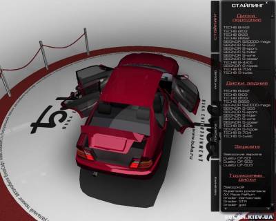 Скачать безвозмездно;Виртуальный Тюнинг Иномарок Virtual Tuning 2 (RUS) Скачать безвозмездно;Виртуальный Тюнинг Иномарок Virtual Tuning 2 (RUS)