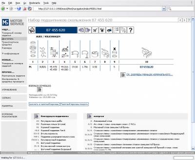 MSI (Motor Service International GmbH) Electronic Catalog 11.2009