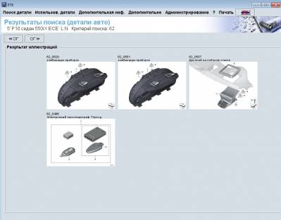 ETK BMW 05-2011 05/2011 _Multi + RUS_