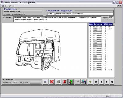 Рено Trucks Consult 03/2011 Рено Trucks Consult 03/2011