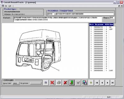  Trucks Consult 03/2011