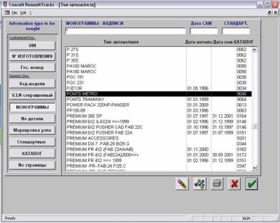 Рено Trucks Consult 03/2011 Рено Trucks Consult 03/2011