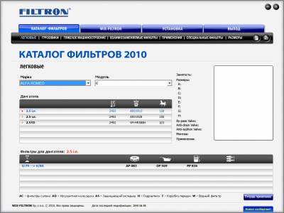 Каталог фильтров Filtron 2010 Каталог фильтров Filtron 2010