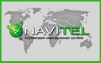 Navitel 5.0.1.846 Android Full Repack (17.08.11)  