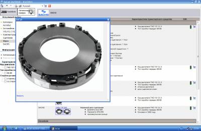 ZF InCat 10/2010-03/2011 ZF InCat 10/2010-03/2011