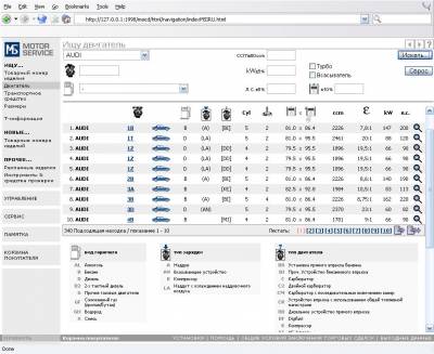 MSI (Motor Service International GmbH) Electronic Catalog 11.2009 MSI (Motor Service International GmbH) Electronic Catalog 11.2009