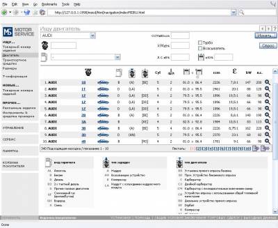 MSI (Motor Service International GmbH) Electronic Catalog 11.2009