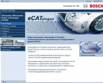 Bosch eCATalogue 1/2010 Bosch eCATalogue 1/2010
