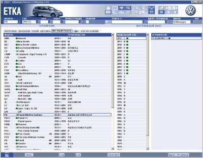 ETKA 7.3   VW (842)