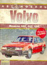 null VOLVO 4- .      