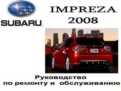  Impreza 2008.     