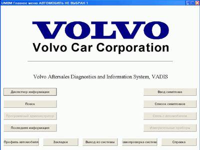  Volvo VADIS 2004 RU -        Volvo,  .