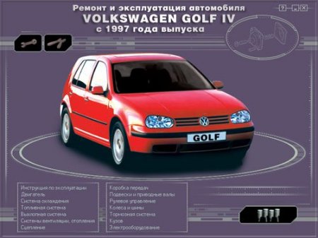 VW GOLF 4 ( 1997.)