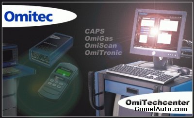 Omitec CAPS 7 2009 ���������� �� �������� ���������� ������� ������ � �������� �������