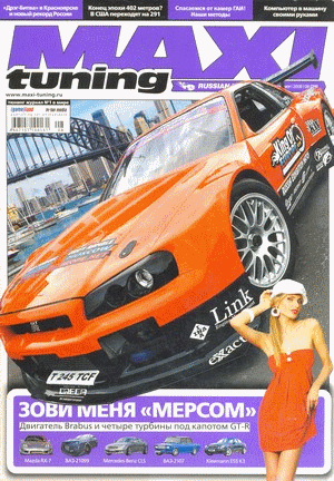   Maxi tuning  8